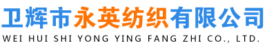 大化纤生产厂家